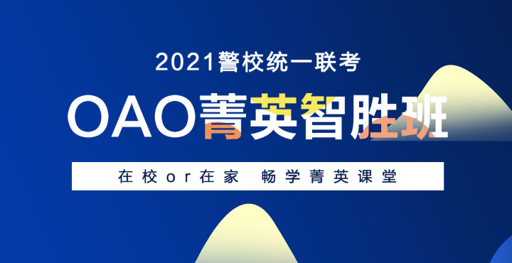 OAOݼӢ